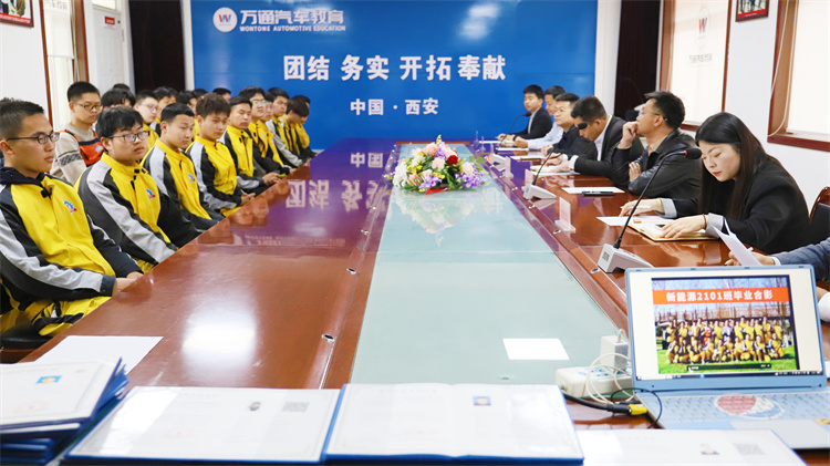 前程似錦 未來(lái)可期—西安萬(wàn)通就業(yè)季學(xué)子啟航新征程