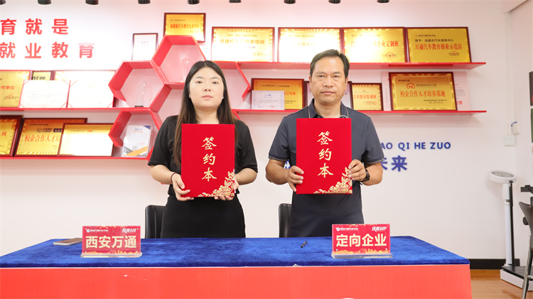 渭南好利源果業(yè)有限公司赴西安萬(wàn)通汽車(chē)學(xué)校開(kāi)展焊接專(zhuān)業(yè)專(zhuān)場(chǎng)招聘