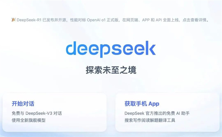 DeepSeek是真懂西安萬通啊！主打真實靠譜！