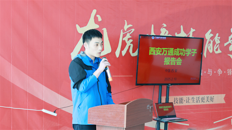西安萬通優秀畢業生谷寶成——入職新能源汽車電池龍頭企業，直赴國外工作