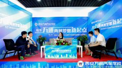 成功學子母校行|情系萬通 再回夢想起點