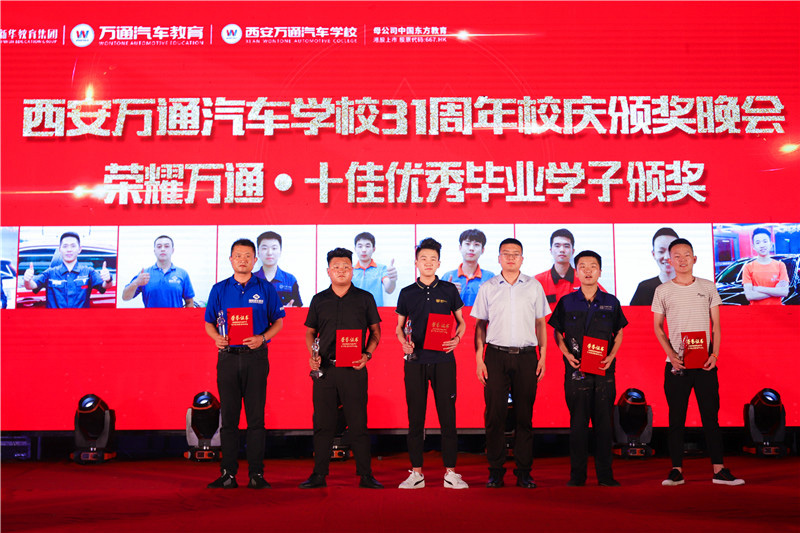匠心筑夢(mèng) 周年校慶晚會(huì)5