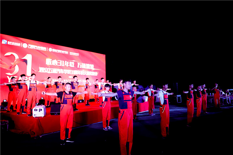 匠心筑夢(mèng) 周年校慶晚會(huì)6
