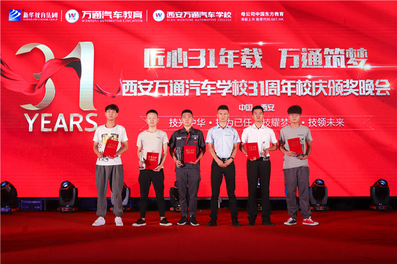 匠心筑夢(mèng) 周年校慶晚會(huì)8