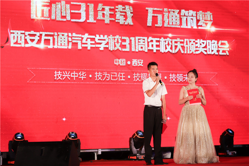 匠心筑夢(mèng) 周年校慶晚會(huì)9