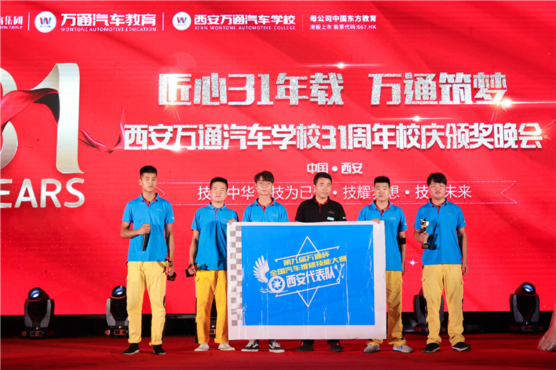 匠心筑夢(mèng) 周年校慶晚會(huì)12