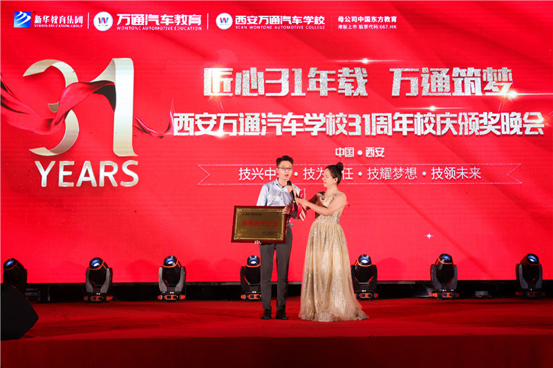 匠心筑夢(mèng) 周年校慶晚會(huì)17