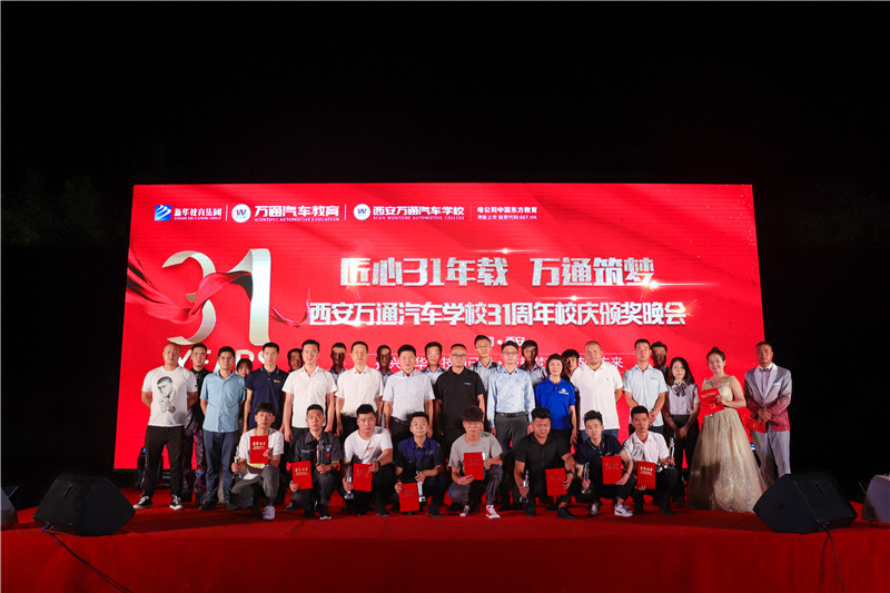 匠心筑夢(mèng) 周年校慶晚會(huì)22