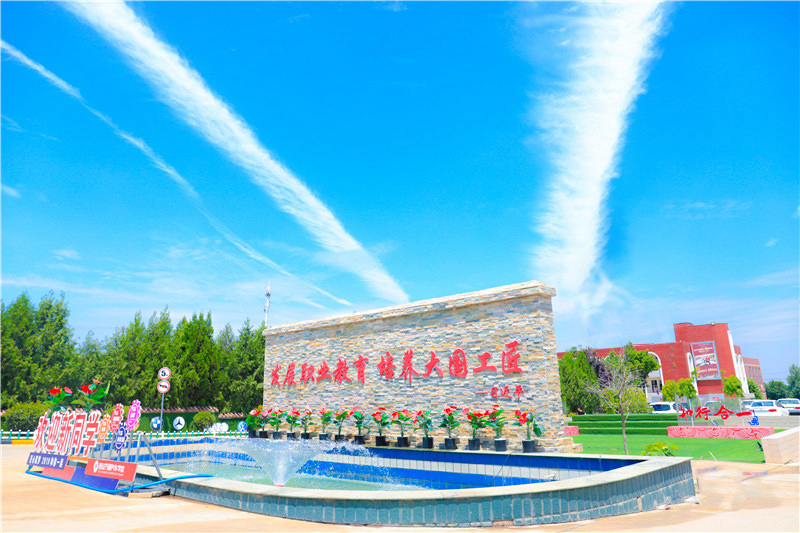  校園環境9