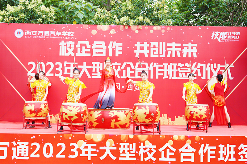 校企合作，共創(chuàng)未來，2023大型校企合作簽約2