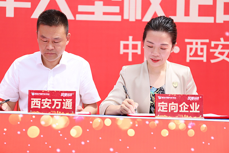 校企合作，共創(chuàng)未來，2023大型校企合作簽約15