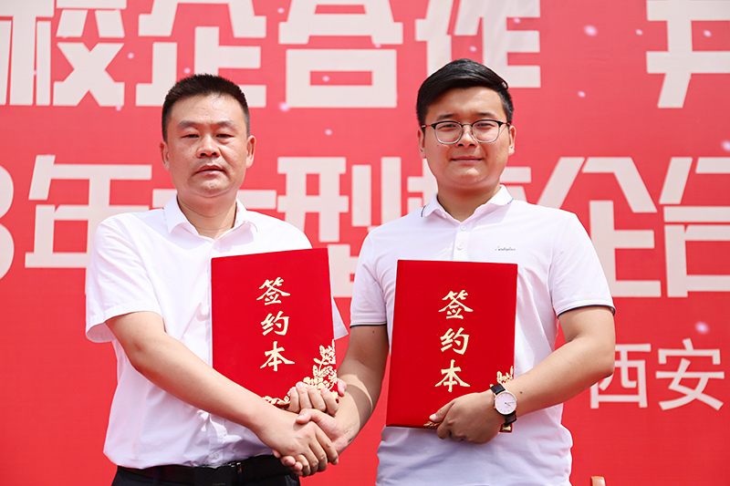 校企合作，共創(chuàng)未來，2023大型校企合作簽約19