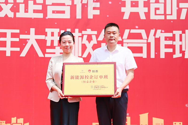 校企合作，共創(chuàng)未來，2023大型校企合作簽約22
