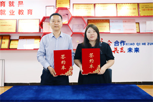 強強聯合，西安萬通與西安恒泰就校企合作順利簽約
